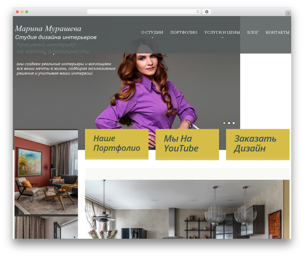 cherry WordPress theme - murashevadesign.ru cherry WordPress theme - murashevadesign.ru