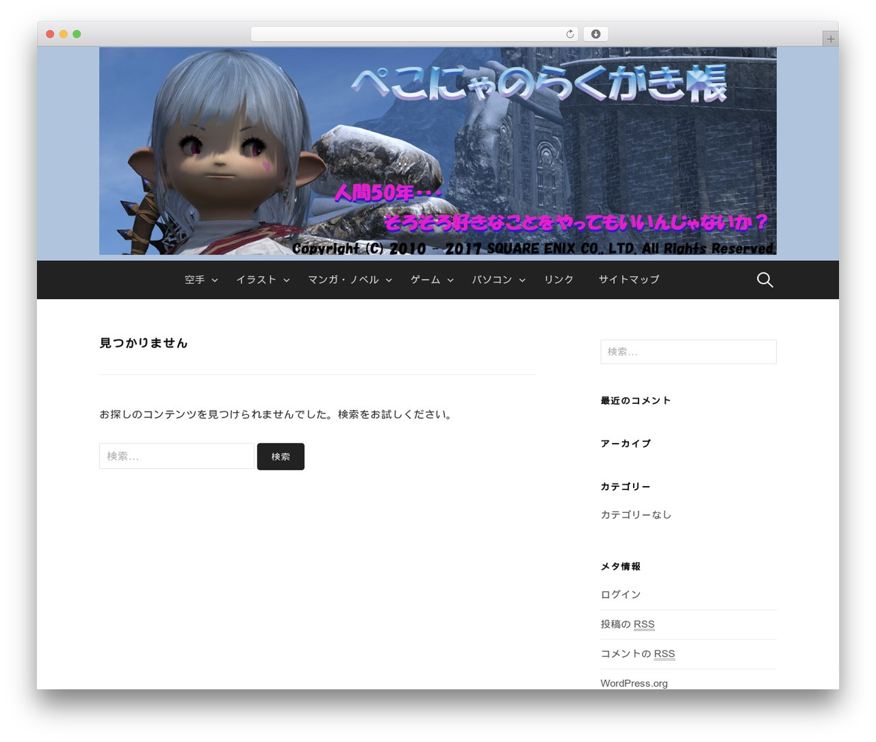 First theme WordPress - pekonya.net First theme WordPress - pekonya.net