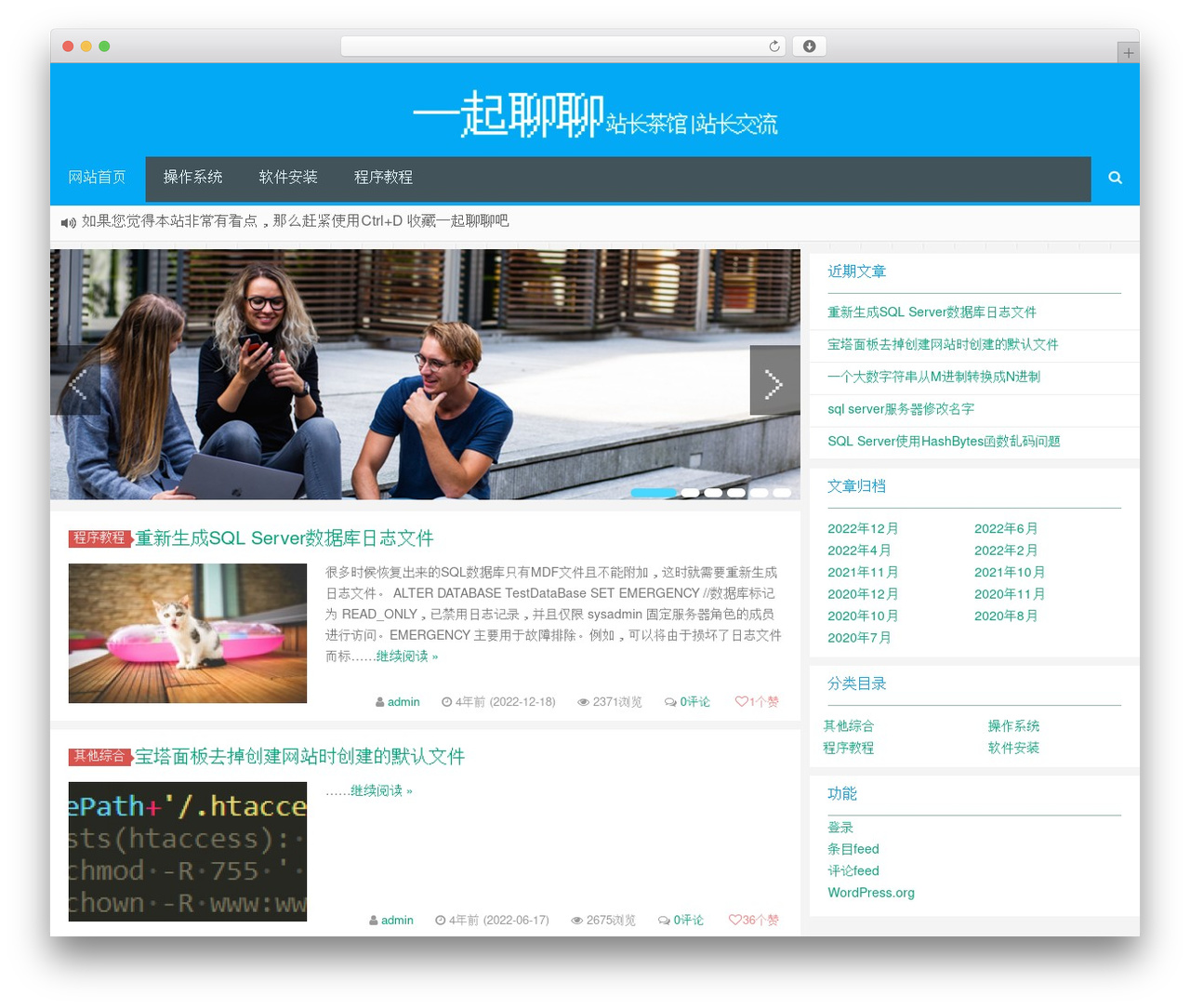 Git-alpha WordPress theme - yqll.com Git-alpha WordPress theme - yqll.com