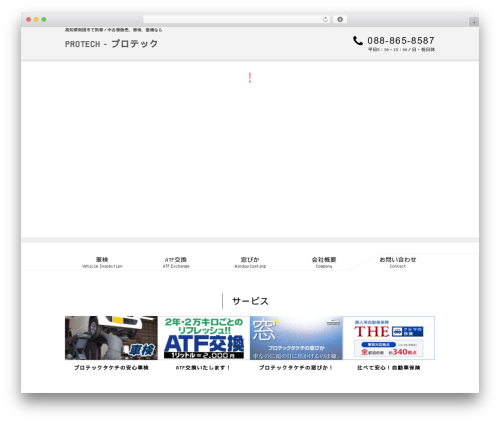 QR Code Tag (qr-code-tag) free WordPress plugin - protech.jp QR Code Tag (qr-code-tag) free WordPress plugin - protech.jp