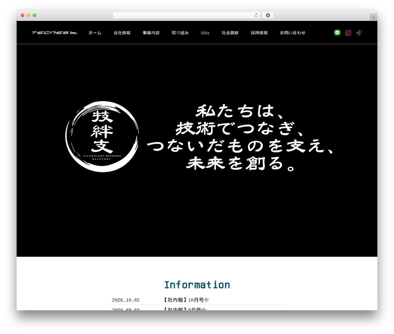 Theme WordPress FORCE - tecnes.co.jp Theme WordPress FORCE - tecnes.co.jp
