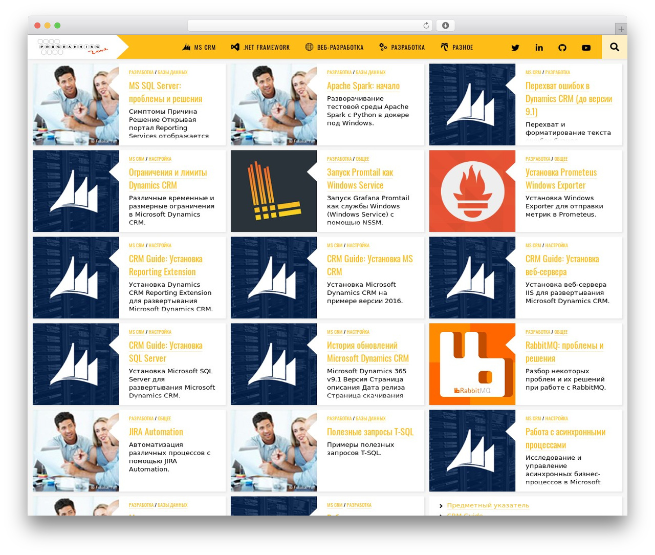 Theme WordPress PZone Base - pzone.ru
