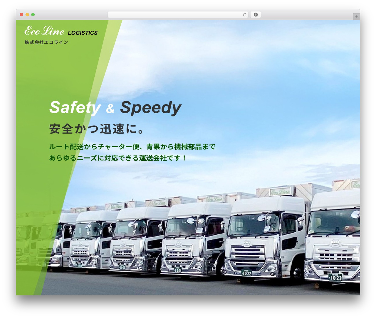 マイモール WP theme - ecoline-l.com マイモール WP theme - ecoline-l.com