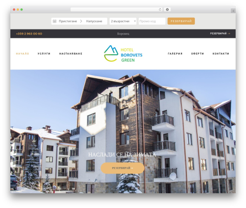 Erios core WordPress plugin - borovecgreenhotel.com