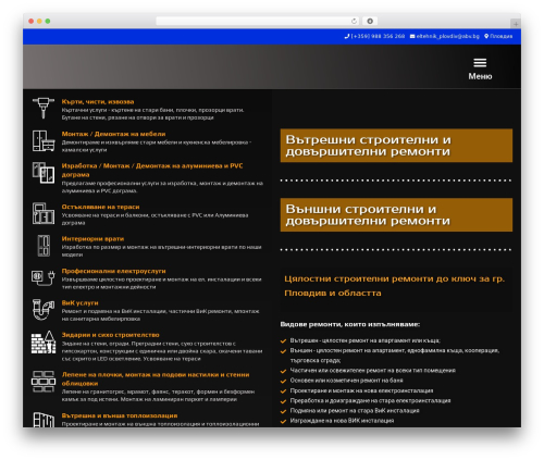 SKT Templates – Elementor & Gutenberg templates (skt-templates) free WordPress plugin - plovdiv-remonti.eu