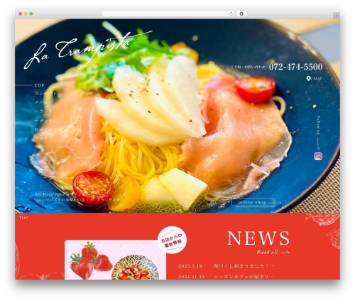 WordPress theme PPR-Original - la-trampista-osaka.com