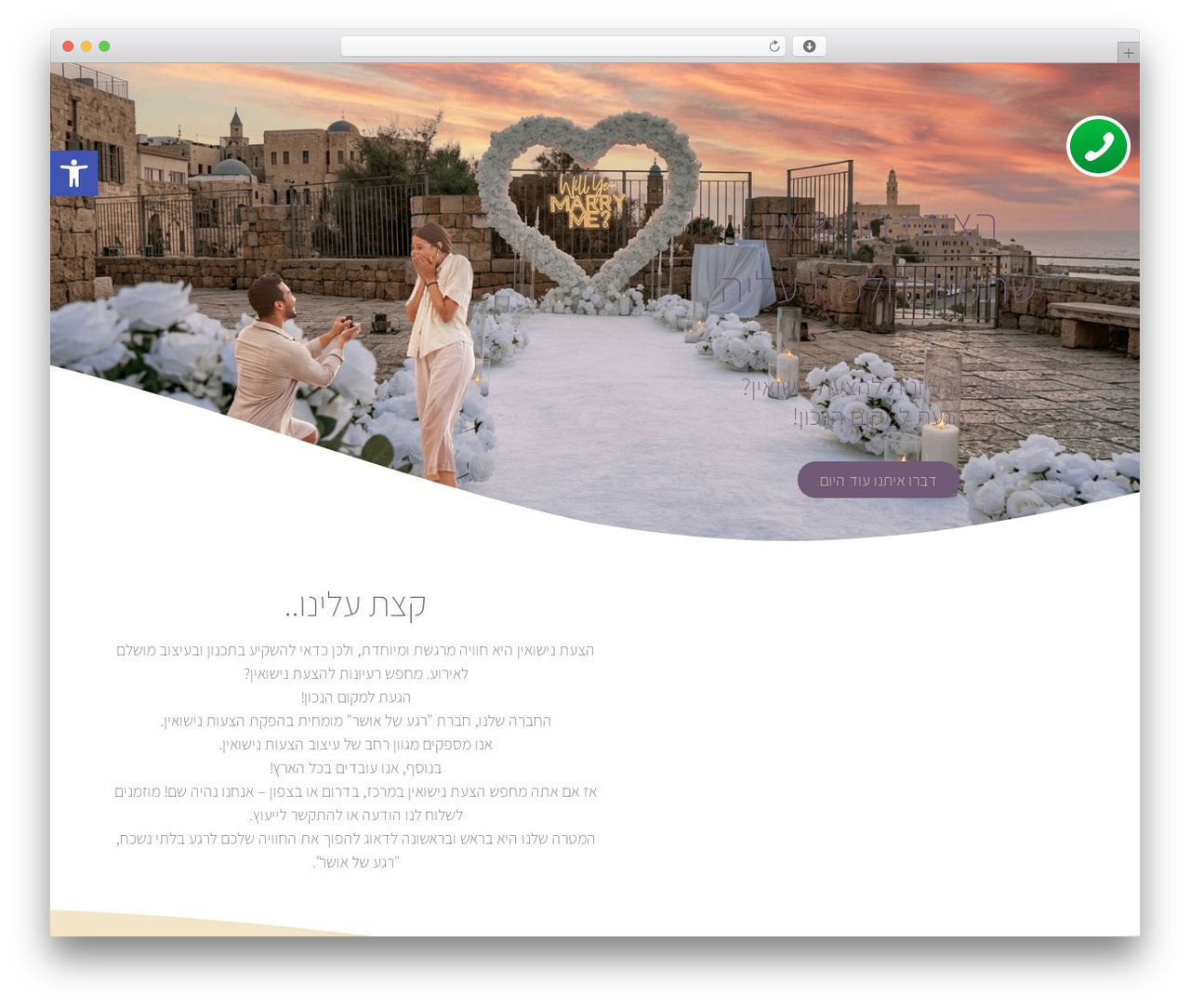 Hello Elementor theme WordPress - rega-osher.com Hello Elementor theme WordPress - rega-osher.com