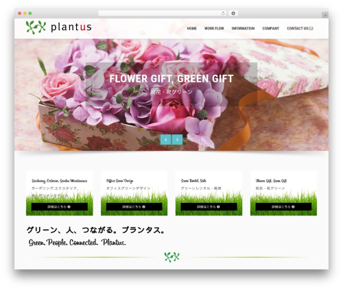 Page Builder by SiteOrigin free WordPress plugin - plantus.jp
