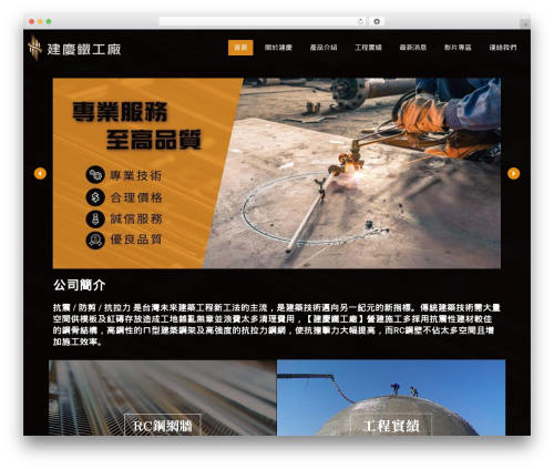 Innozilla Skins for Contact Form 7 (cf7-skins-innozilla) free WordPress plugin - jianching.com