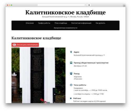 Simple Note (simple-note) free WordPress plugin - xn----7sbbecoeeuagodbcii2avc5dq1p.xn--p1ai Simple Note (simple-note) free WordPress plugin - xn----7sbbecoeeuagodbcii2avc5dq1p.xn--p1ai