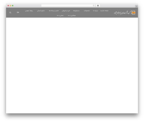 Dadevarzan WordPress Common (dadevarzan-common) free WordPress plugin - www.ksnco.ir