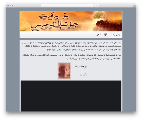WordPress theme Smpl Skeleton - peqetchushlaemes.org WordPress theme Smpl Skeleton - peqetchushlaemes.org