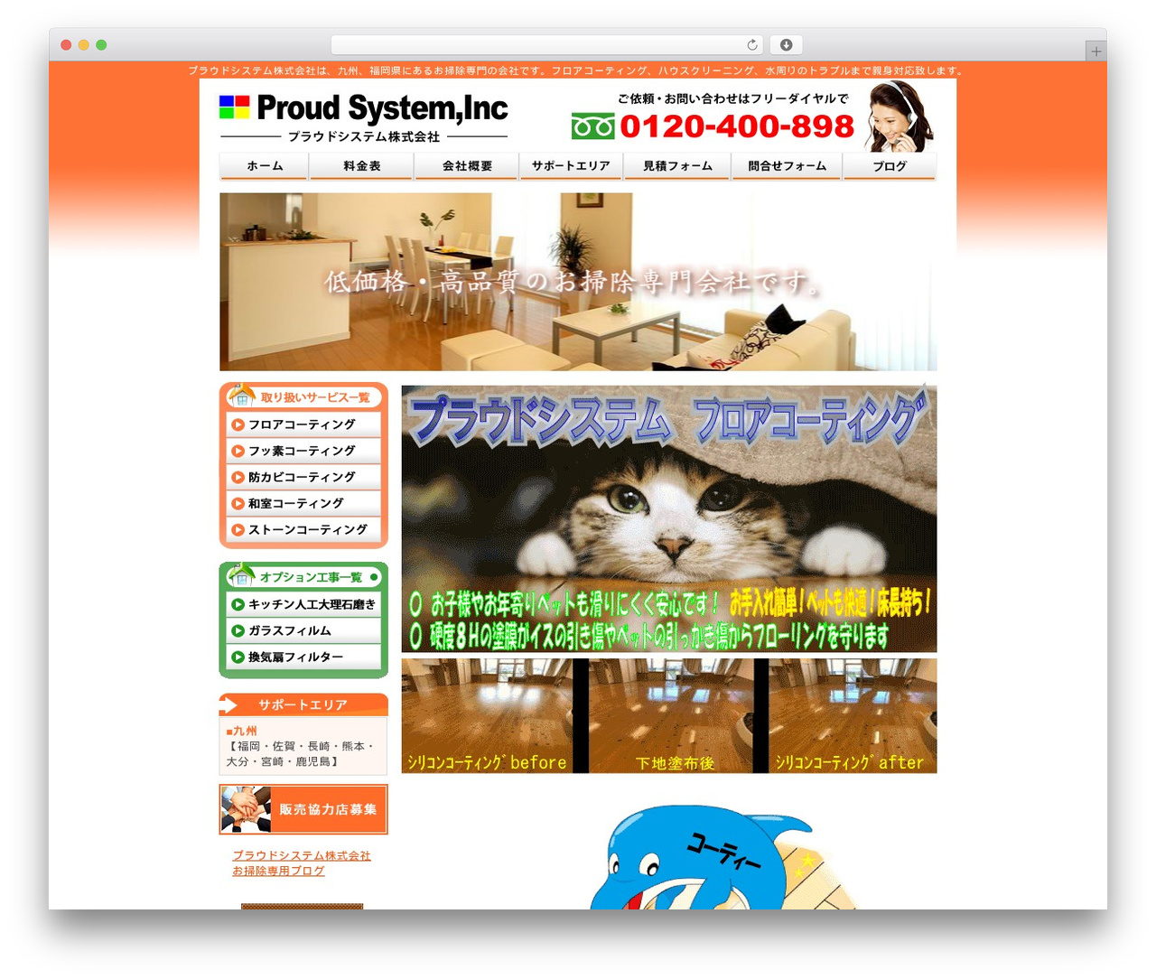 WordPress theme WordPress Default - proudsystem.net WordPress theme WordPress Default - proudsystem.net