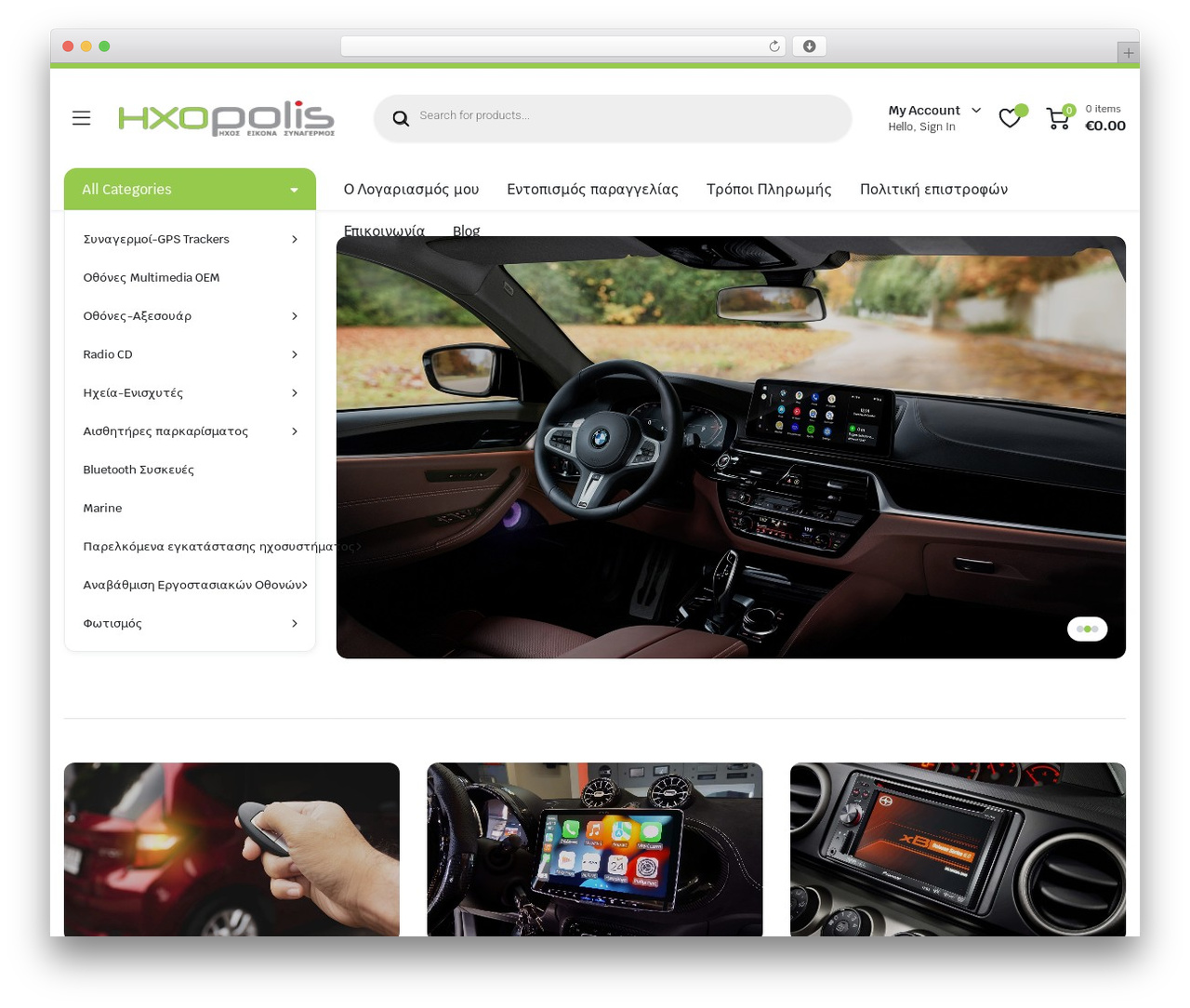 WP theme Partdo - ixopolis.gr WP theme Partdo - ixopolis.gr