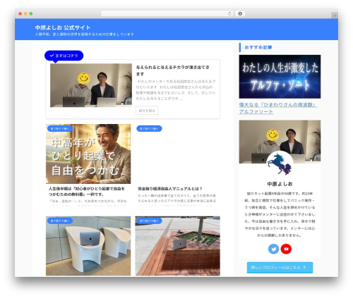 Feature A Page Widget (feature-a-page-widget) free WordPress plugin - tetsuo358.com Feature A Page Widget (feature-a-page-widget) free WordPress plugin - tetsuo358.com