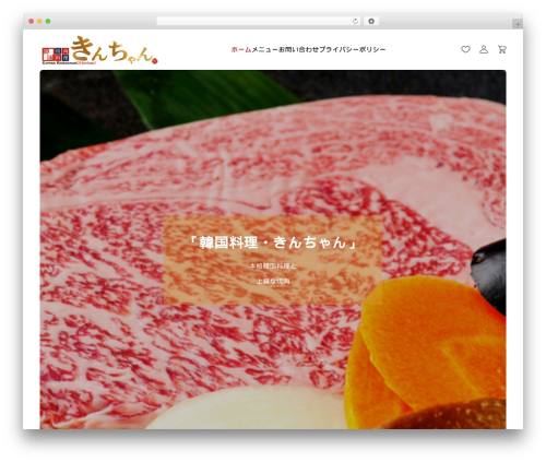 BASARA premium WordPress theme - kinchan-ec.info