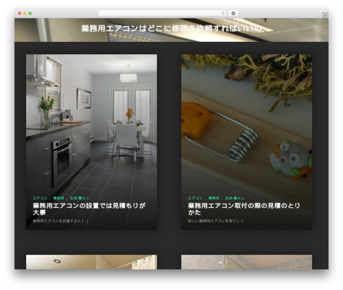 Caos theme WordPress - whitneyfootball.net