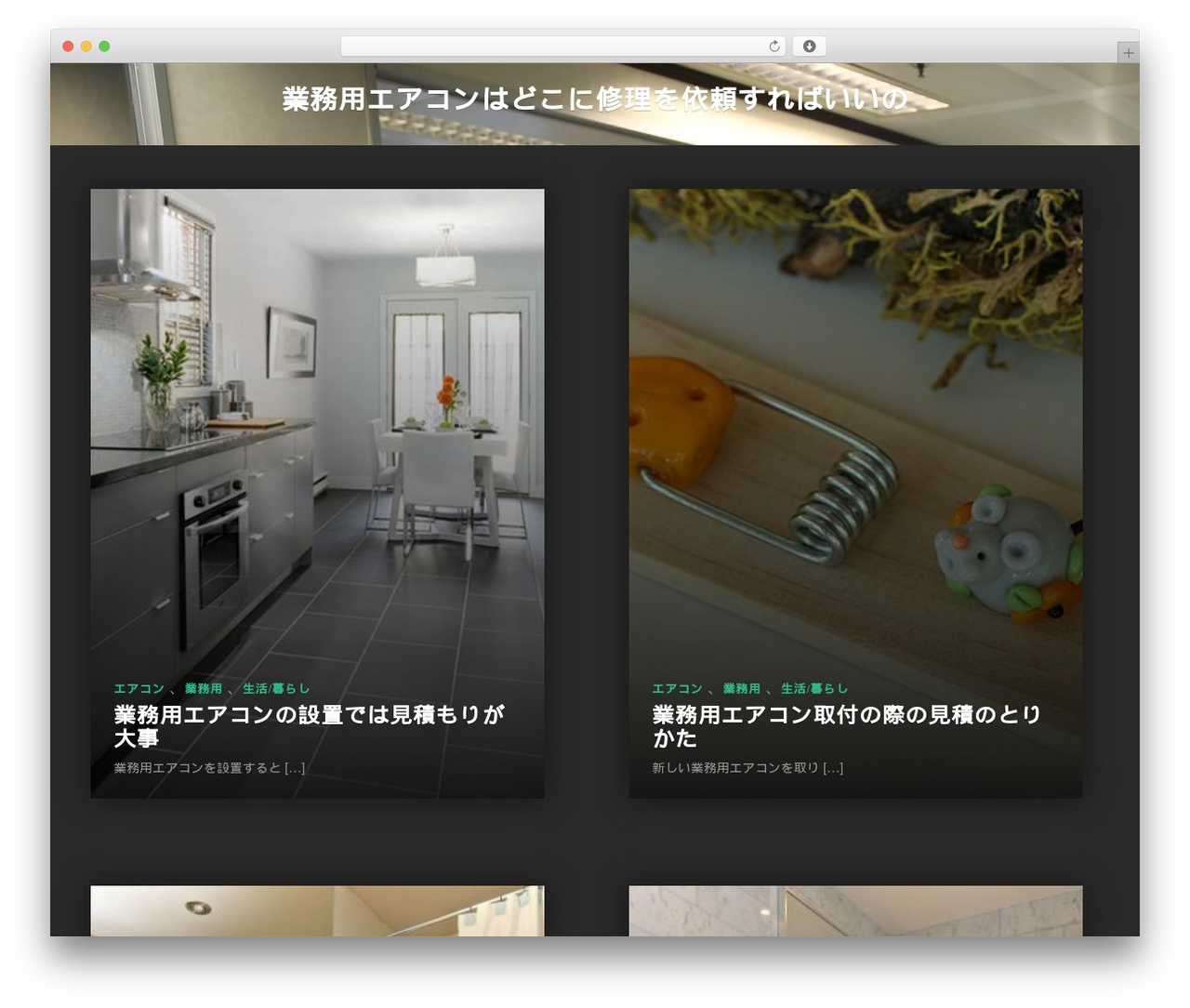 Caos theme WordPress - whitneyfootball.net