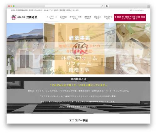 Lightning advanced slider WordPress plugin - hoshokengyo.com