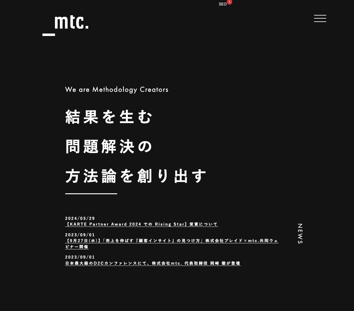 mtc. theme WordPress by mtc.