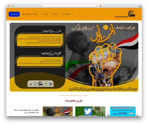 WP-Parsi navigation trees (wp-parsi-navigation-trees) free WordPress plugin - ye2.ir