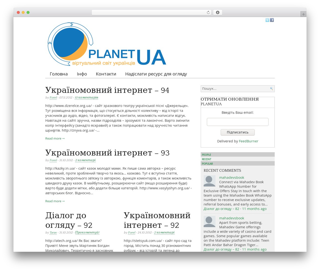 PressWork WordPress website theme - planetua.com PressWork WordPress website theme - planetua.com