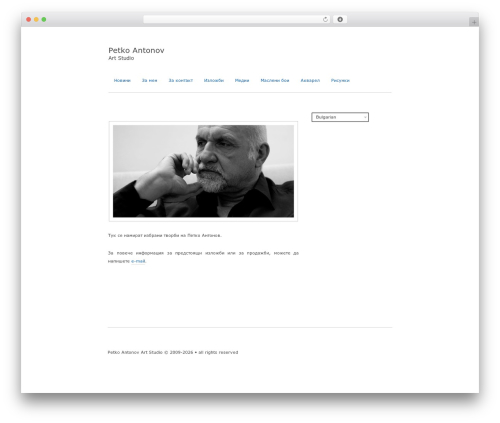 WP-Click-Tracker (wp-click-track) free WordPress plugin - petkoantonov.net