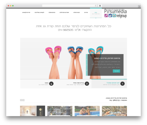 SmartStart WP - Responsive HTML5 Theme WP theme - pirsumedia.com