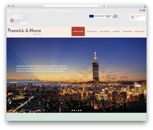 Spirited Pro WordPress theme - preswick.gr