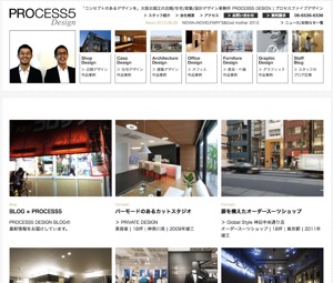 WordPress theme PROCESS5 by Richard Clark - http://richclarkdesign.com