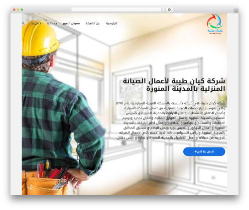 Quick Call Button (quick-call-button) free WordPress plugin - kayan-tiba.com Quick Call Button (quick-call-button) free WordPress plugin - kayan-tiba.com