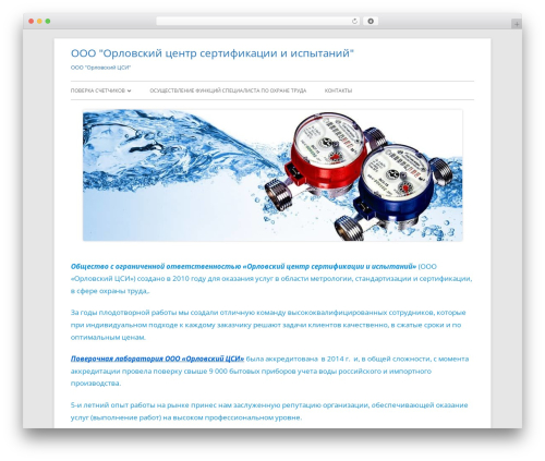 Best WordPress theme Tiny Framework - xn--h1aljt.xn--p1ai Best WordPress theme Tiny Framework - xn--h1aljt.xn--p1ai
