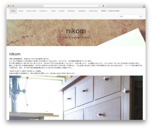 Best WordPress theme BasicStore - nikom.jp