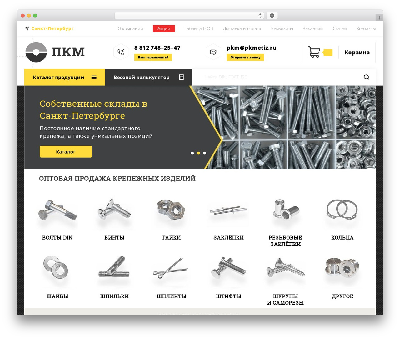 Best WordPress theme Weaver - pkmetiz.ru Best WordPress theme Weaver - pkmetiz.ru
