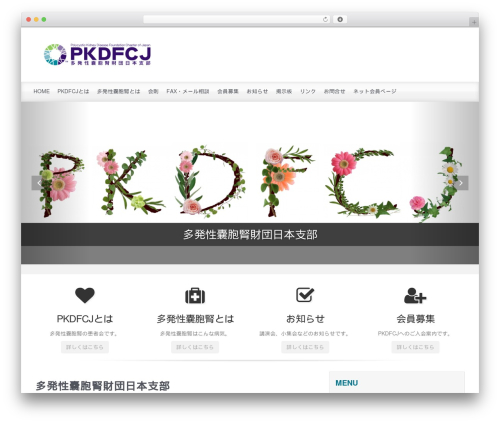 Font Awesome (font-awesome) free WordPress plugin - pkdfcj.org