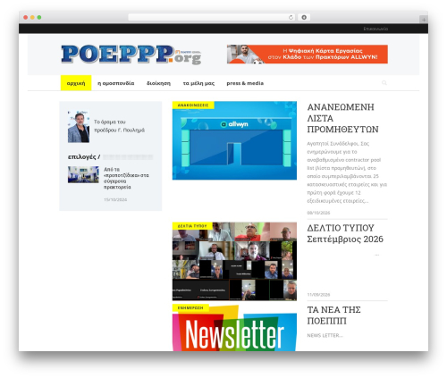 HashMag WP theme - poeppp.org