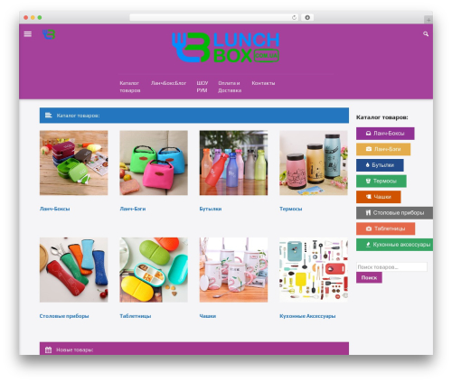 Woocommerce Radio Buttons (woocommerce-radio-buttons) free WordPress plugin - lunchbox.com.ua Woocommerce Radio Buttons (woocommerce-radio-buttons) free WordPress plugin - lunchbox.com.ua