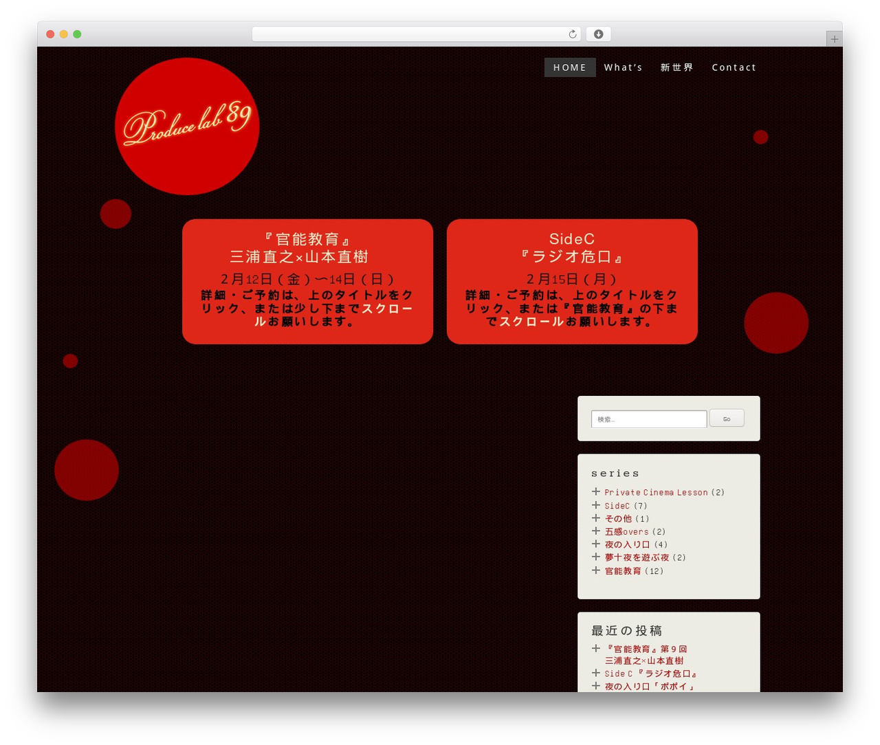 Responsive theme WordPress free - producelab89.com Responsive theme WordPress free - producelab89.com