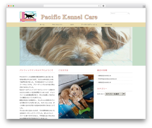 WordPress theme Ruby Tuesday - pkc-everydog.co.jp