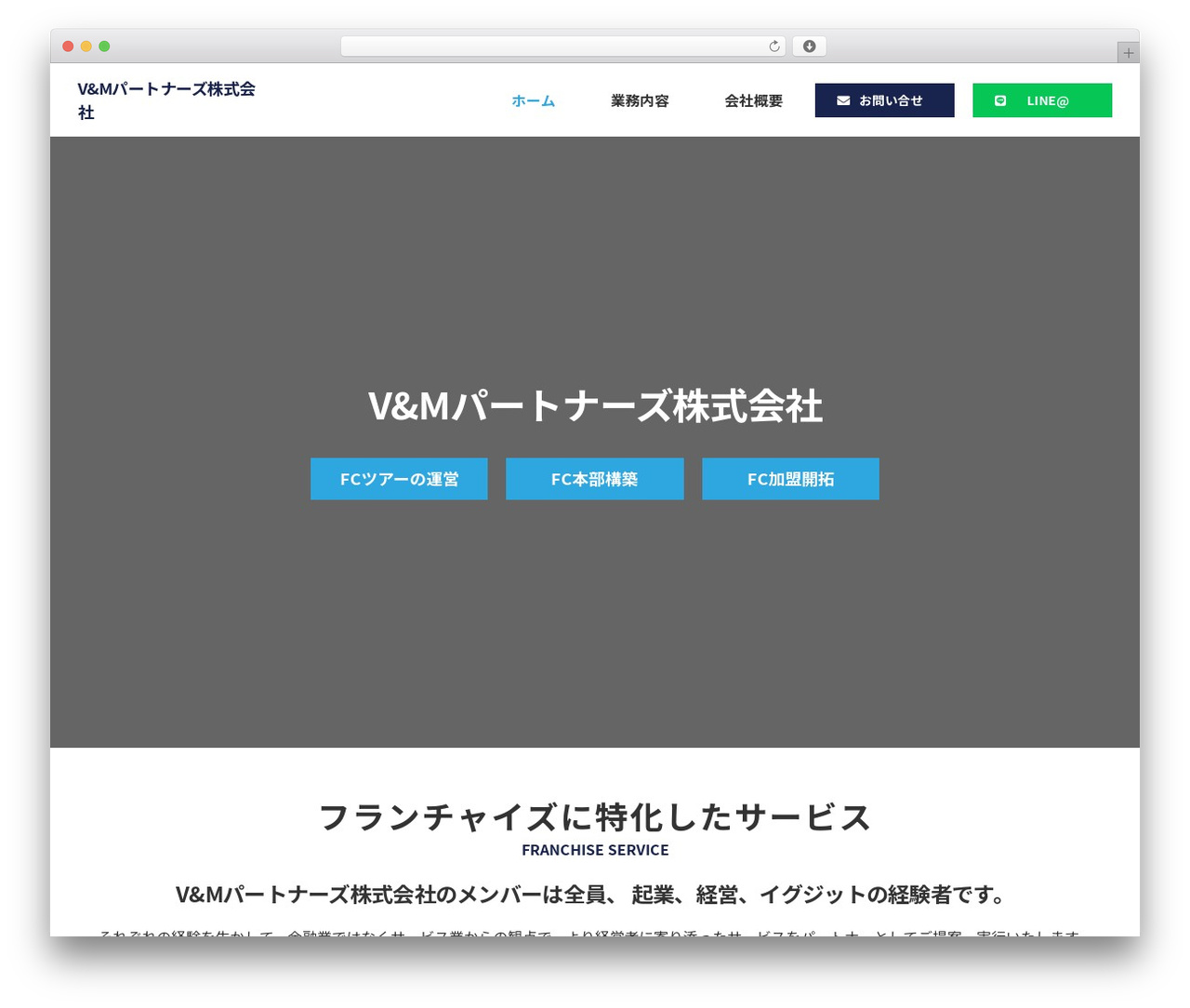WordPress theme Coldbox - vmpartners.jp WordPress theme Coldbox - vmpartners.jp