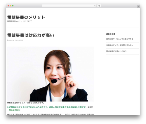 WordPress theme Maillard - onocheesesteak.com