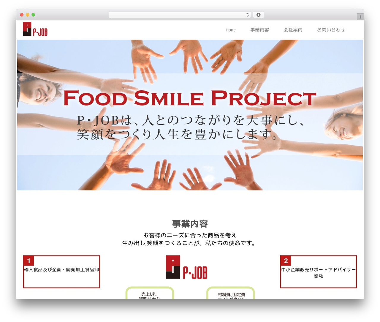 WordPress theme starter - pjob.asia WordPress theme starter - pjob.asia