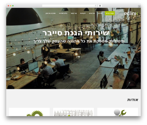 WordPress website theme Flatastic - pclink.co.il