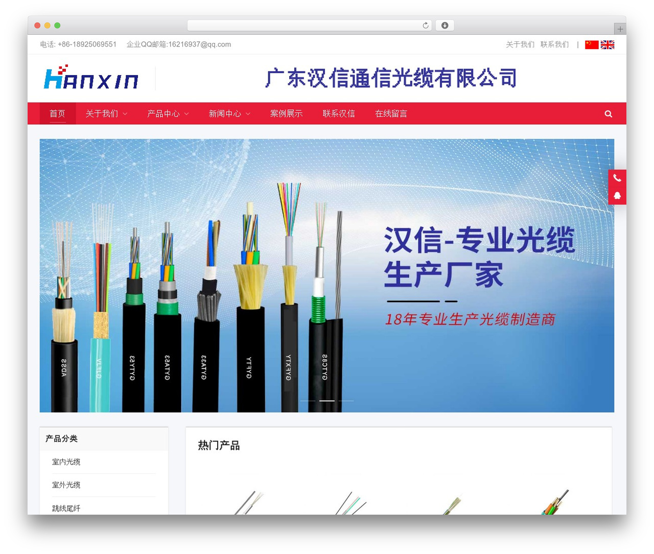 WPPOP best WordPress theme - fibercable.cn WPPOP best WordPress theme - fibercable.cn