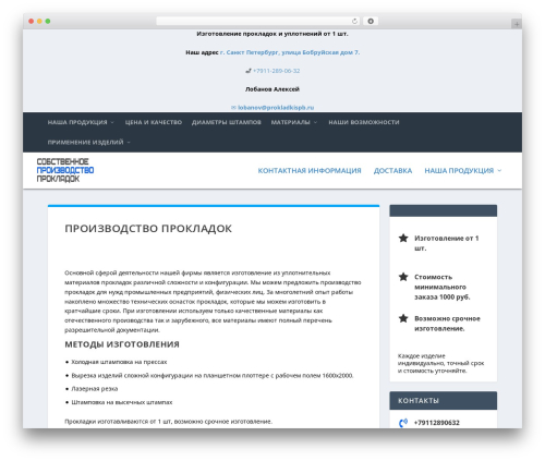 CF7 Skins for Contact Form 7 (contact-form-7-skins) free WordPress plugin - prokladkispb.ru