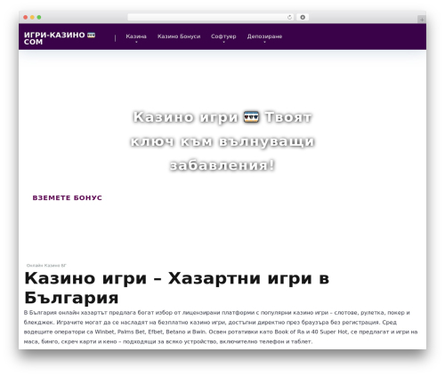 Mercury WordPress theme - igri-casino.com