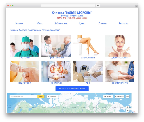 Floating contact button for max and telegram WordPress plugin - iodmed.ru
