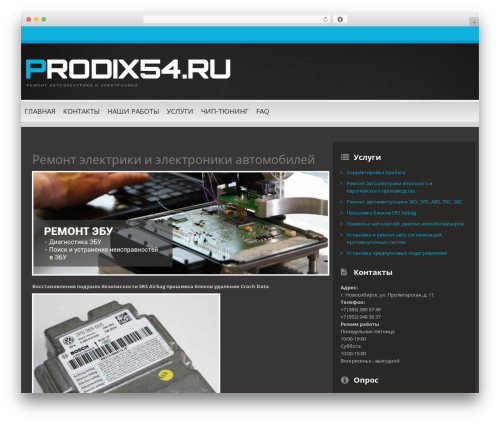 Wp ds faq WordPress plugin - prodix54.ru