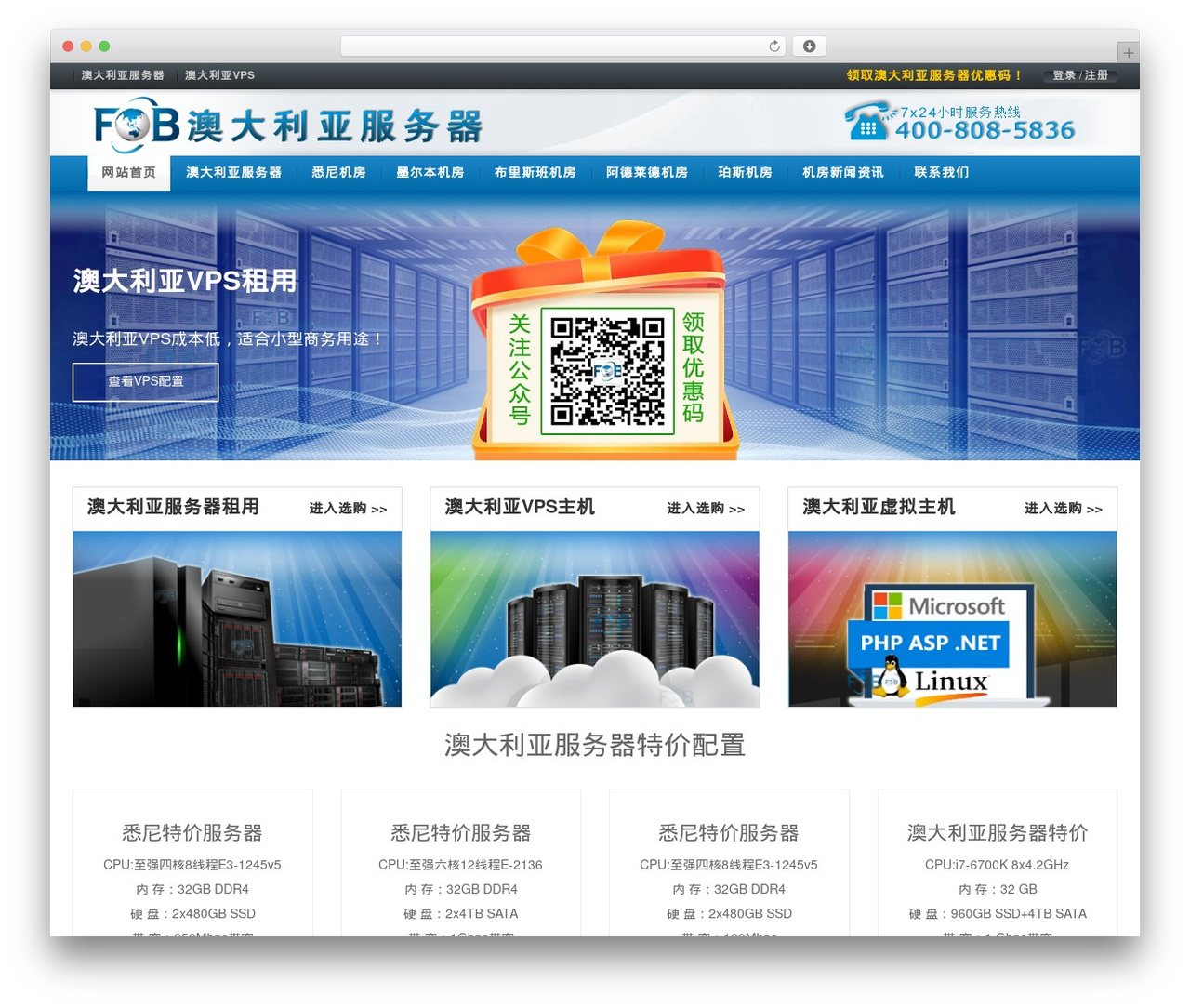 福步主机定制主题 theme WordPress - hwxnzj.net 福步主机定制主题 theme WordPress - hwxnzj.net