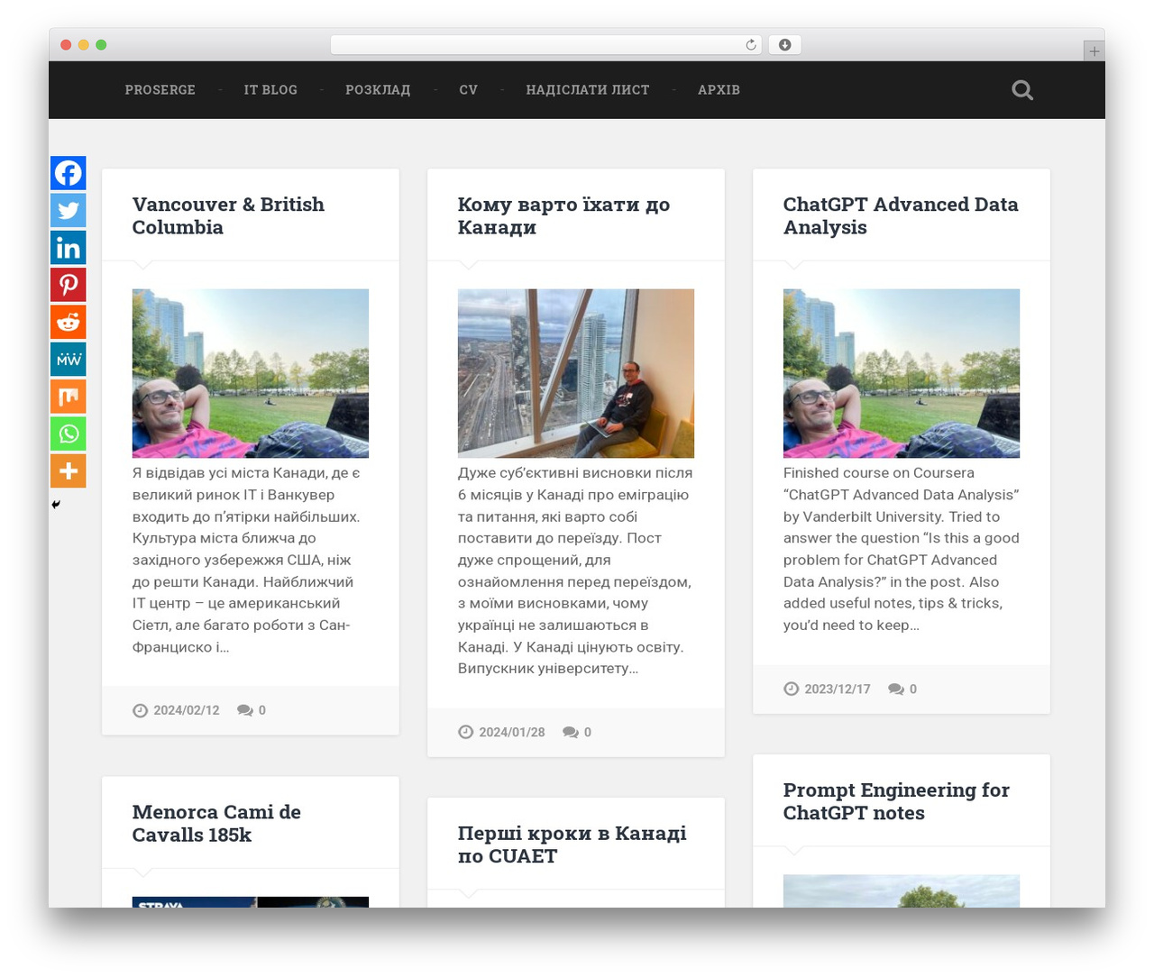 Baskerville free WordPress theme - proserge.kh.ua